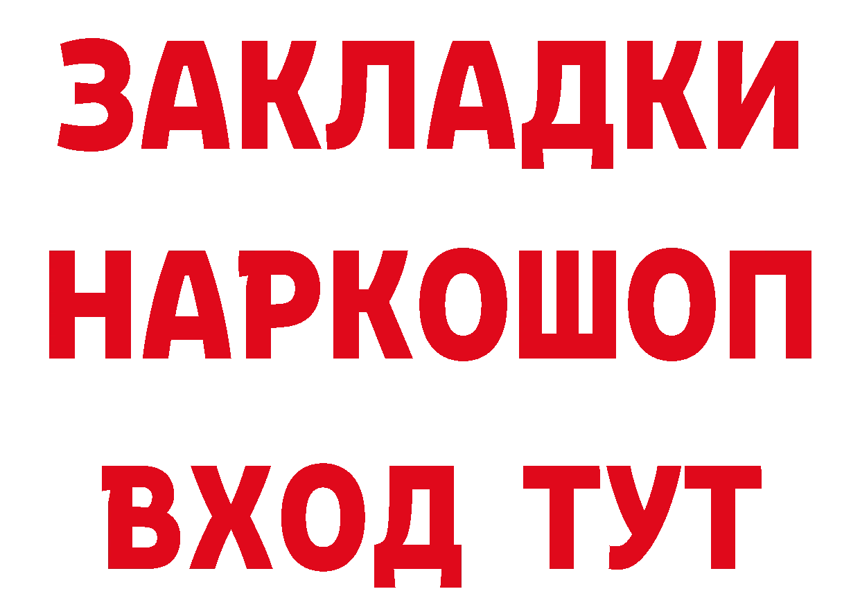 MDMA VHQ зеркало площадка блэк спрут Москва