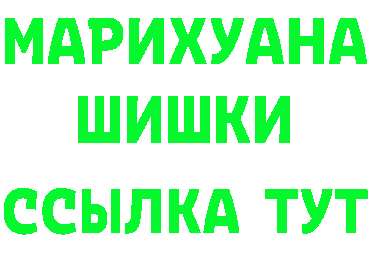 БУТИРАТ оксана ТОР маркетплейс мега Москва