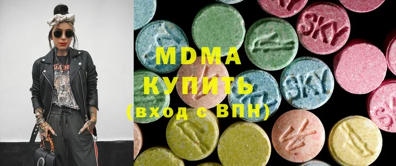 MDMA crystal  ссылка на мегу как зайти  Москва 